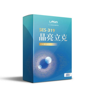 【🧸浮生小物代購🧸】‼️一盒就免運‼️ LARGAN大立美SES-319晶亮立克（30錠/盒）🎀蝦皮店到店🎀