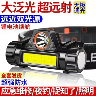 工程帽 安全帽 戶外透氣工地帽 工地安全帽 施工安全帽 led安全帽頭燈專用固定強光超亮充電礦燈維修防水頭戴頭頂工作燈