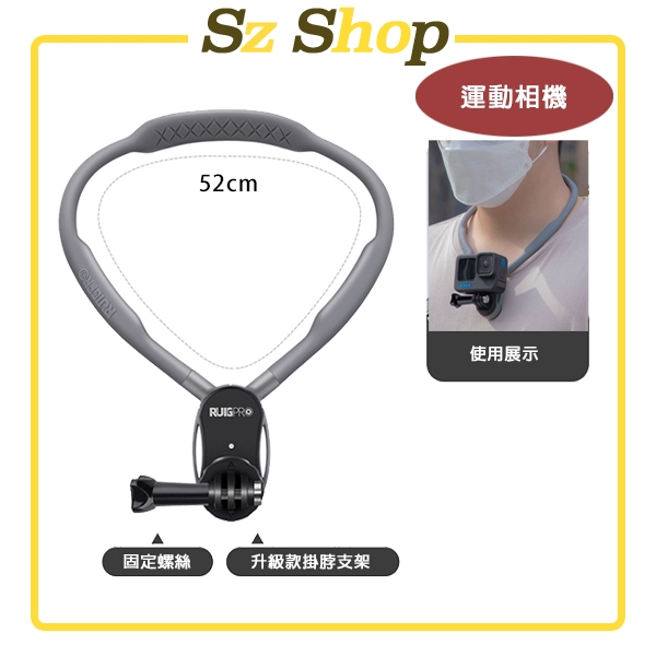 運動相機 全新升級磁吸+防抖掛繩 掛脖支架 / 頸掛支架 / 頸圈支架 / 手機架 / 磁吸頸掛支架 / 磁吸掛脖支架
