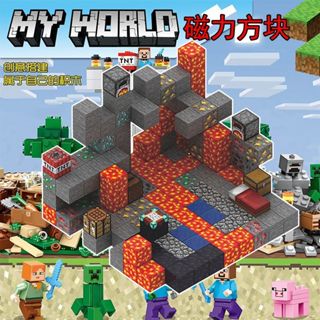 免運⭐️minecraft 麥塊積木 我的世界磁吸方塊 mc迷你磁吸傳送門 迷你磁力方塊 村莊拼裝 磁吸積木 麥塊磁鐵
