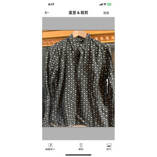 777 Allsaints 英國🇬🇧精品品牌系列襯衫