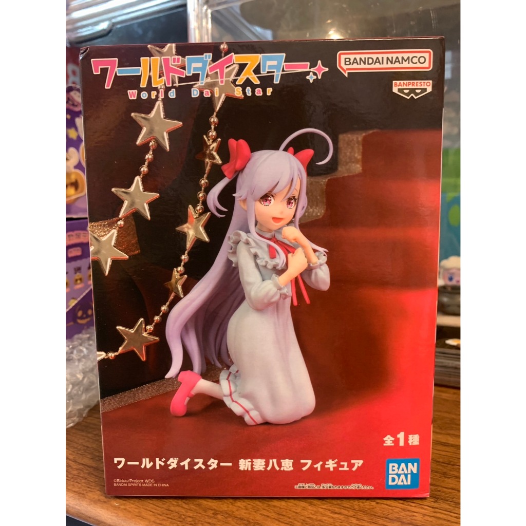 💥現貨💥「candy公仔雜貨舗」盒損品 世界大明星 夢之星雲 新妻八惠