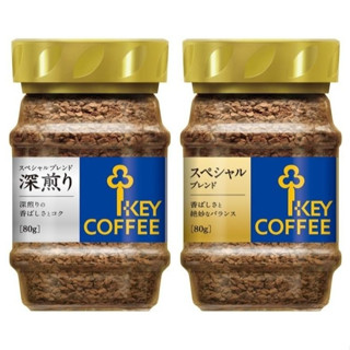 【愛零食】KEY COFFEE 特調即溶咖啡-深煎咖啡 特級即溶咖啡 80g