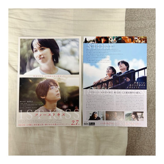 [現貨] 日本電影DM 🇯🇵「ファーストキス(1ST KISS)」松隆子 SixTONES松村北斗 吉岡裡帆 森七菜
