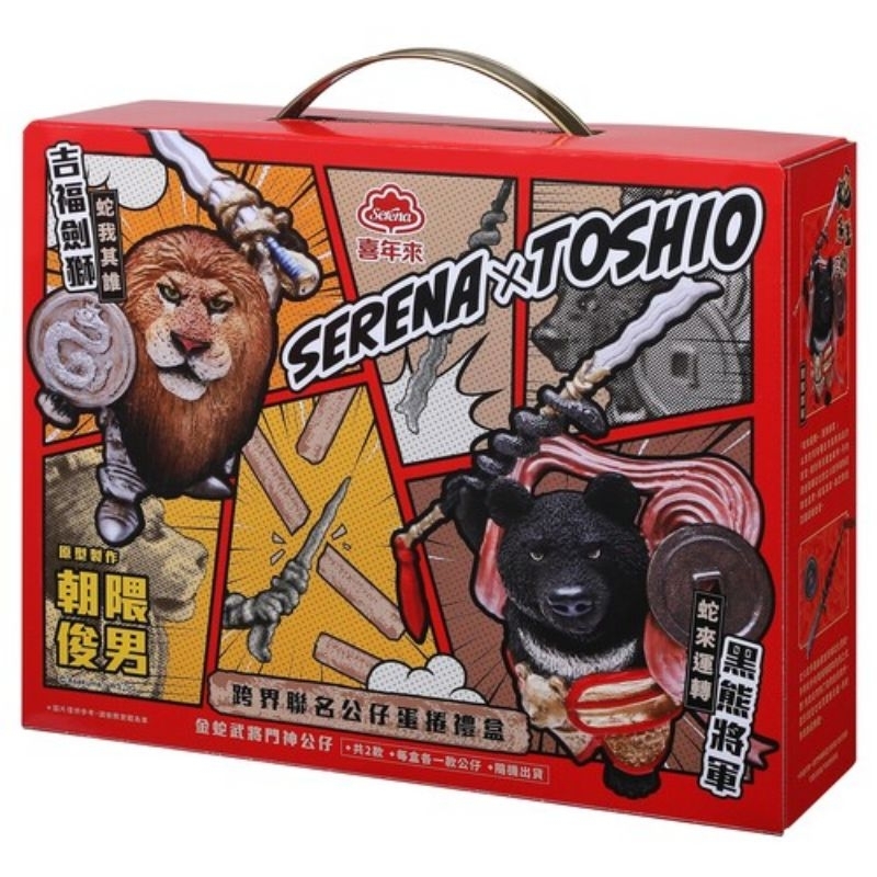 朝隈俊男蛇年的價格推薦- 2026年2月| 比價比個夠BigGo