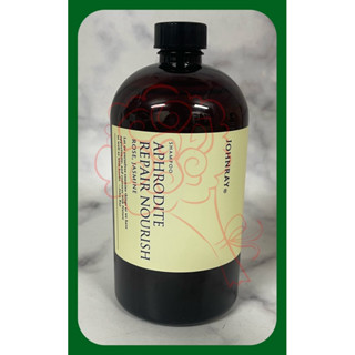 【JOHNRAY約翰森林】補貨到～戀戀情深修護洗髮精500ml (優惠價@$920/瓶）