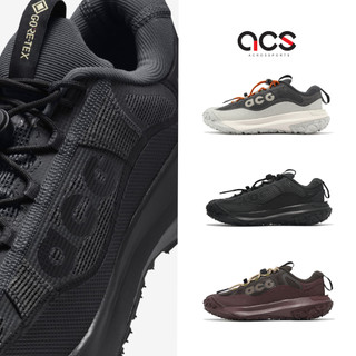 Nike 戶外鞋 ACG Mountain Fly 2 Low GTX 男鞋 任選 防水 Gore Tex [ACS]