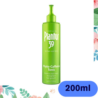 🔥 全新 公司貨 Plantur 39 植物與咖啡因 頭髮液 200ml 頭皮 精華液 免沖洗 強健髮根 德國製