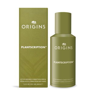 品木宣言ORIGINS｜駐顏有樹撫紋煥膚A醇精華48ml