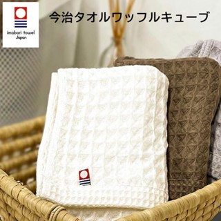✤日日多好✤今治 鬆餅華格夫 素面 純棉毛巾 浴巾