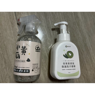 歐美淨 碗盤去油清潔劑-百里香酚+小黃瓜 500ml 洗碗精/奇異果香氛保濕洗手慕斯 500ml 洗手乳