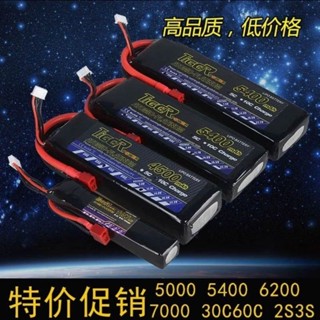 Tiger老虎5400mAh6200 7000高倍率暴力車模航模鋰電池
