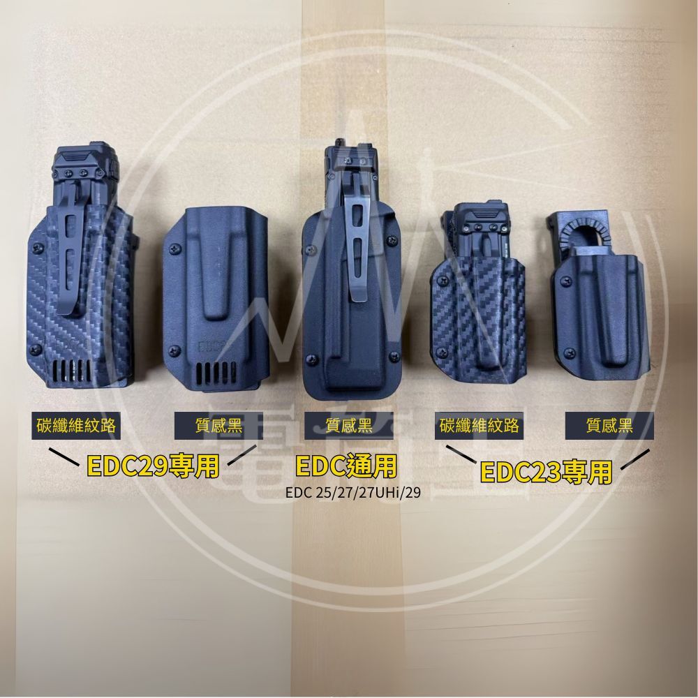 【電筒王】NITECORE EDC系列 快拔套 K鞘 旋轉設計 EDC29 EDC23 EDC27 UHi EDC25