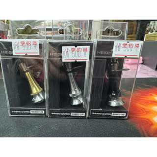 【小雯釣具】捲線器配重平衡防撞桿 適用ABU/SHIMANO/DAIWA 1000~5000型捲線器使用