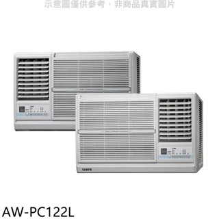 聲寶【AW-PC122L】定頻電壓110V左吹窗型冷氣(含標準安裝)(7-11商品卡400元) 歡迎議價