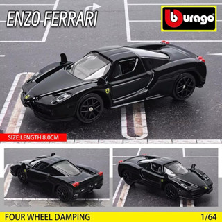 《64SHOP》Bburago 比美高｜ENZO Ferrari｜法拉利恩佐｜1/64合金模型車