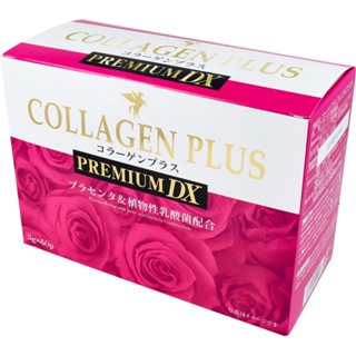 🚚🚚日本代購 嚴選商品🚚🚚HIKARI 膠原蛋白粉胎盤素植物性乳酸菌3g*60包