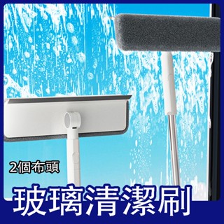 玻璃清潔刷 多功能三合一家用玻璃擦神器 清潔專用窗戶清潔器 雙面擦拭防護玻璃器