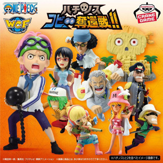 正版 全新 現貨 代理 海賊王 WCF 蜂巢島 克比 雨之希留 青雉 雲雀 亞帕羅比薩羅 卡普 梅伯 孔雀 景品 公仔