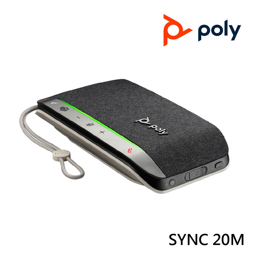 POLY SYNC 20M USB-A 全向型麥克風會議機(台灣公司貨保固兩年) 輕巧便攜 商務人士最佳選擇