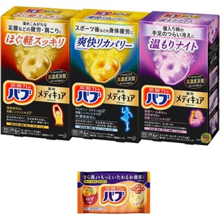 【JPGO】日本製 Kao 花王 高濃度碳酸湯.入浴劑 泡澡泡湯 70克×6錠