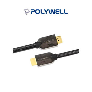 【POLYWELL】HDMI線 2.0 1米~8米 4K60Hz UHD 發燒線 編織線 HDMI 傳輸線 轉接線