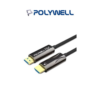 【POLYWELL】HDMI 8K AOC光纖線 2米~50米 4K144 8K60 UHD 工程線 傳輸線 螢幕轉換