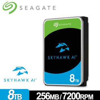 (聊聊享優惠) 希捷監控鷹AI Seagate SkyHawk AI 8TB 7200轉監控硬碟(ST8000VE001