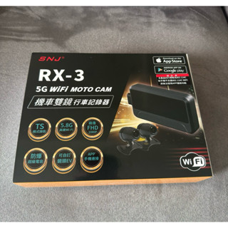 [SNJ]RX-3 機車雙鏡 行車紀錄器 尾牙抽中僅ㄧ