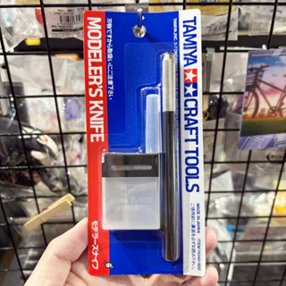 【神奇圈圈圈】現貨 模型工具 田宮 TAMIYA 寬刃筆刀40號 附替換刀片25入 TY74040
