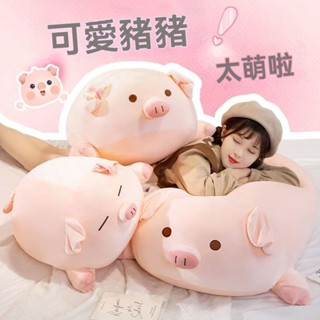 2025抱枕 毛絨玩偶 網紅豬公仔巨型玩偶 超大號柔軟羽絨棉床上抱枕 閨蜜女友生日禮物 巨型特大抱枕 靠背枕 床上靠枕