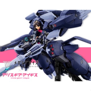 現貨 [特典版] Kotobukiya 壽屋 女神裝置 X 機戰少女Alice 兼志谷星&象神裝備 天機Ver.組裝模型