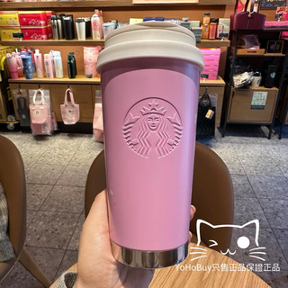 代購全新正版星巴克Starbucks🌸櫻花TOGO 304不銹鋼隨行杯473ml
