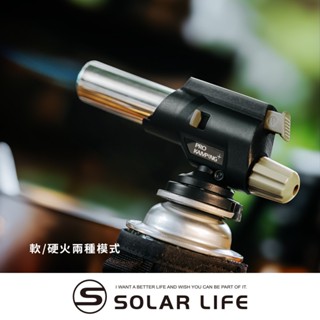 Pro Kamping領航家 日式防衝火噴槍 PK-202D 露營噴火槍 卡式瓦斯噴燈 倒噴電子點火 料理噴槍頭 焚火