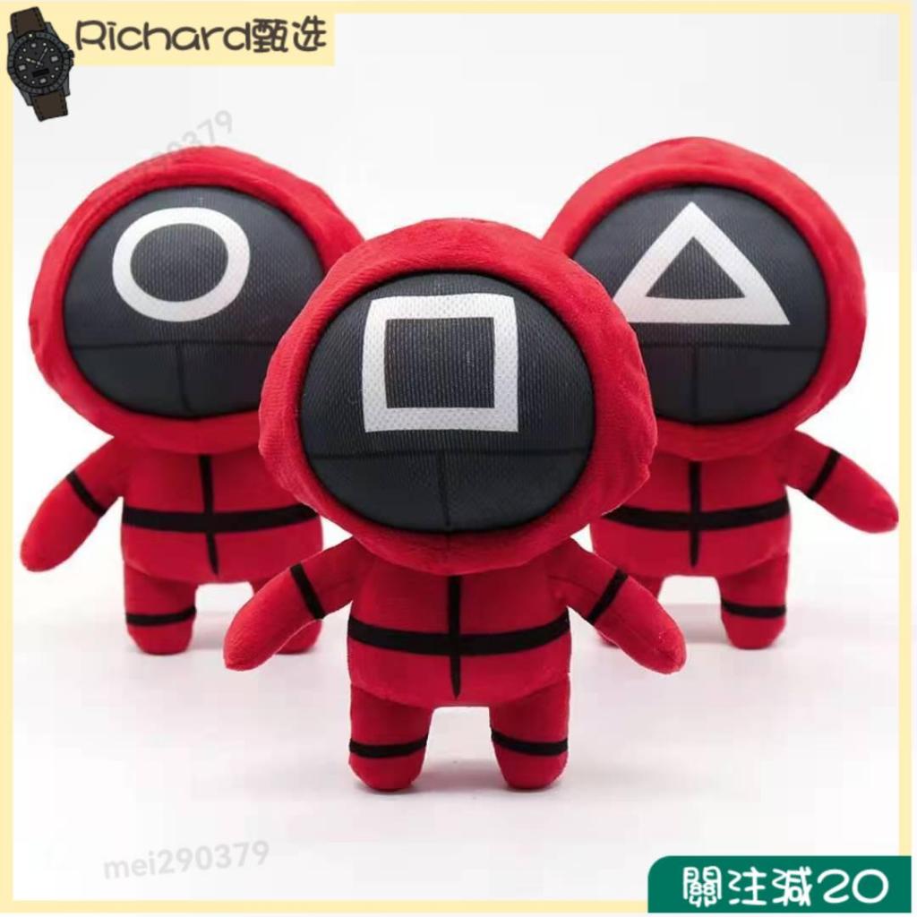 👉免運👉魷魚遊戲️周邊 毛絨娃娃 面具人 掛飾 鑰匙扣 公仔 周邊  韓國電視劇 生存遊戲 玩偶