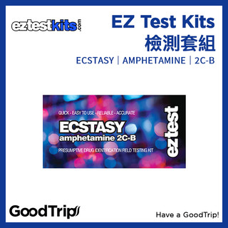 [GoodTrip] XTC 檢測套組 物質檢測 檢驗套組 檢測工具 檢驗工具 Ecstasy EZ Test Kits