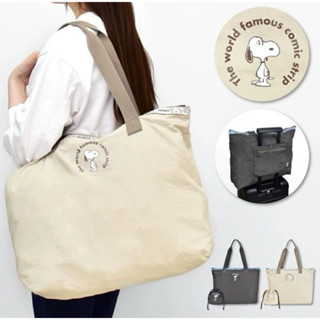 ［星shop] 史努比 snoopy 折疊 收納 插桿 行李包 旅行袋