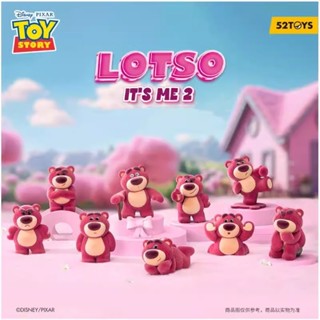 迪士尼玩具 總動員草莓熊 IT'SME 2代系列正版盲盒 潮玩手辦 公仔娃娃禮物 交換禮物 女生禮物 可愛毛絨玩具 公仔