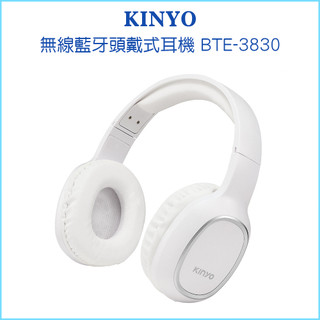 【KINYO 耐嘉】無線藍牙頭戴式耳機 BTE-3830 內建麥克風 藍芽5.3 免持通話 3.5mm音源線 TPC充電