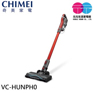 CHIMEI 奇美 LED電動地刷 手持 強力氣旋吸塵器 VC-HUNPH0