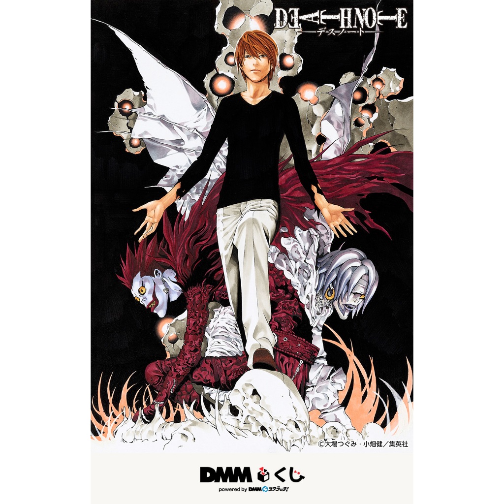 【喵喵小舖】死亡筆記本 一番賞 DMM 小賞 特典區