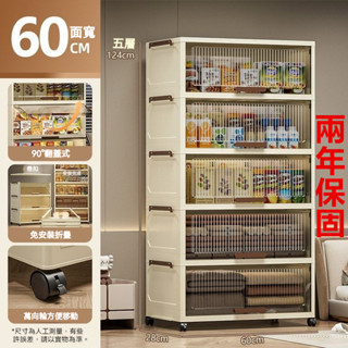 【兩年保固】多層免安裝 折疊收納箱 單手翻蓋 磁吸透明面板 大呎寸置物架 抽屜衣櫃收納 衣帽收納架 玩具收納