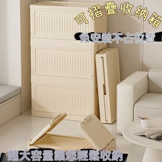 收納箱 折疊收納箱 整理箱 露營收納箱 戶外收納箱 折疊收納 加厚收納箱 多功能收納箱 衣櫃儲物箱 衣櫥收納 衣物整理