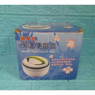 全新不銹鋼雙層隔熱便當盒蘋果造型隔熱便當盒 圓形便當盒 圓形便當餐盒