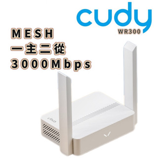 Cudy WR300 N300 無線路由器 WiFi 分享器 Easy Mesh 網狀路由器