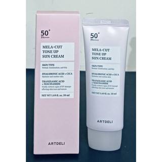 韓國Artdeli SPF50++++零油防曬美顏霜