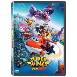 SUPER WINGS：究極加速DVD 台灣正版全新114/3/7發行