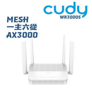 Cudy WR3000S AX3000 Mesh網狀路由器 wifi6無線網路分享器 Easy Mesh