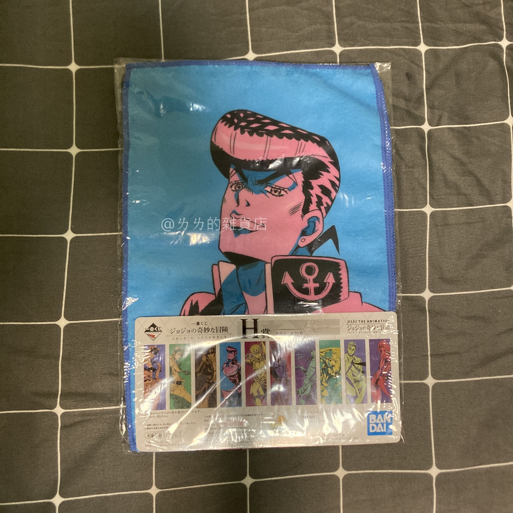 【JOJO的奇妙冒險 一番賞 H賞 小毛巾 仗助】｜ JOJO｜日本一番賞
