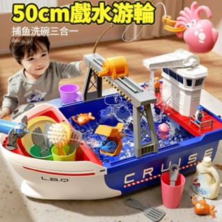 🔥限時特賣🔥洗澡玩具 泳池玩具 寶寶洗澡玩具 戲水 寶寶洗澡玩具 兒童戲水玩具 水中玩具 戲水玩具 浴室玩具 泡澡玩具